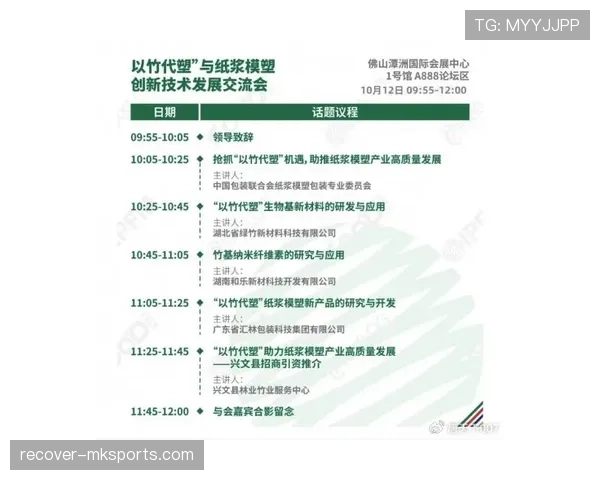 罗德里健康饮食与科学作息揭秘:助力巅峰竞技状态的背后秘诀 罗德里健康饮食与科学作息揭秘:助力巅峰竞技状态的背后秘诀