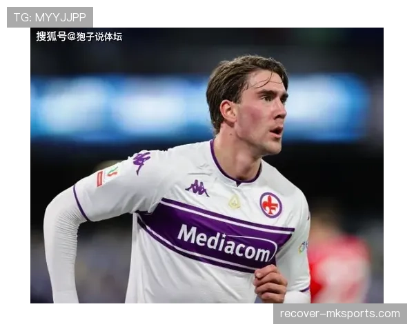 弗拉霍维奇射手价值飙升，成转会市场焦点