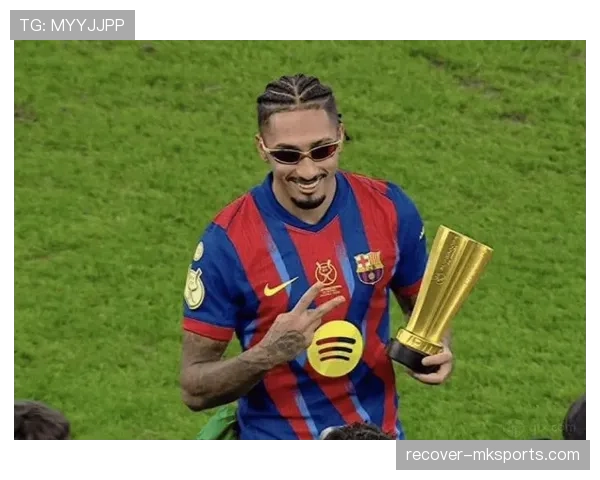 拉菲尼亚状态回暖，成球队进攻核心表现稳健