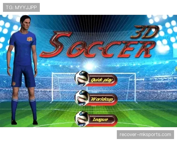 新晋足球豪门崛起：资本注入点燃冠军梦想